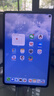 HUAWEI支持教育优惠 MatePad Mini 典藏版 柔光屏华为平板电脑SIM卡版 可通话 16+1TB 寰宇红 含手写笔 实拍图