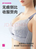 都市丽人文胸薄款乳胶内衣无钢圈超薄透气蕾丝女士大胸显小2B13A3 实拍图