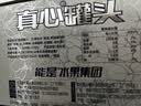 真心黄桃罐头248g*12罐-不额外添加蔗糖 水果罐头糖水节日礼盒 实拍图