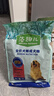 麦富迪狗粮 藻趣儿狗粮成犬粮牛肉螺旋藻 均衡营养2.5kg 实拍图