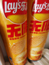 乐事（Lay's）无限薯片 醇香原味 104克*2罐 208克 休闲零食 膨化食品 实拍图