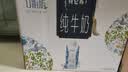 蒙牛特仑苏嗨Milk脱脂纯牛奶250ml*10盒 0脂肪 精美京绣送礼盒装 实拍图