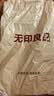 无印良品立体A类面料10%大豆纤维四季被子春秋棉被芯冬天被褥150*200cm4斤 实拍图