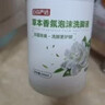巨奇（JUQI）山茶花洗脚液除臭抑菌杀菌泡脚臭洗脚泡泡儿童脚酸去脚气500ml2瓶 实拍图