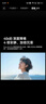 OPPO Enco Air4 Pro 真无线蓝牙耳机 通用苹果华为小米一加手机 降噪入耳式超长续航耳机   晨曦白 实拍图