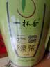 一杯香茶叶绿茶明前高山云雾500g2026新茶春茶日照足礼盒装自己喝散装 实拍图