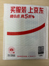 佳洁士全优7效牙刷舌苔刷小宽头软毛成人按摩牙龈2支新旧包装随机发货 实拍图