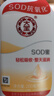 大宝SOD蜜青花香型200ml乳液面霜润肤补水保湿擦脸油男女护肤品 实拍图