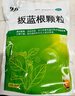 999三九感冒灵颗粒10g*9袋+999三蛇胆川贝膏 138g/盒 感冒咳嗽用药 感冒药解热镇痛 痰热咳嗽 止咳润肺 实拍图