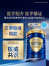汤臣倍健每益乐特医全营养配方粉 术后康复补蛋白质粉500g*2罐礼盒 实拍图