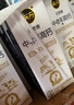 蒙牛新养道无乳糖高钙型牛奶200ml*24盒 送礼盒装 实拍图
