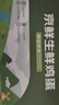 京鲜生 无抗保洁鲜鸡蛋30枚/盒 健康轻食 礼盒送礼 1.5kg/盒 源头直发 实拍图