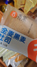 舌里黑麦全麦面包1000g0脂手撕吐司粗粮营养早餐健身代餐休闲零食 实拍图