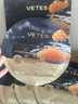 维特丝鱼子酱面膜抗皱紧致抗衰老补水保湿淡纹胶原蛋白去黄提亮肤色男女 实拍图