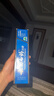 云南白药经典系列牙膏改善牙龈问题留兰香型便携牙膏45g 实拍图