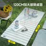探险者（TAN XIAN ZHE）户外折叠椅露营桌椅全套装备月亮椅便携家用野餐套装 实拍图