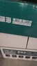 得力（deli）珊瑚海A4打印纸 80g500张*5包一箱 双面使用 加厚复印纸 整箱2500张7378【销冠系列】 实拍图
