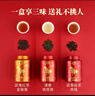 八马茶业六福临门三大茗茶 红茶金骏眉铁观音肉桂248g茶叶礼盒送礼 实拍图