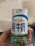 伊利纯牛奶200ml*12盒*2箱 利乐钻包 财神装普通礼盒装混发 2月产 实拍图