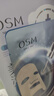 欧诗漫（OSM）珍珠美白面膜补水保湿淡斑痘印去黄提亮5片/盒 母亲节礼物 实拍图