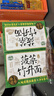 湾琴河 蔬菜竹升面600g 独立包装面条 蔬菜面杂粮面挂面龙须面 实拍图