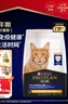 冠能猫粮7岁以上老年猫猫粮2.5kg 全价猫粮 延长健康生活时间 实拍图