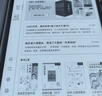 科大讯飞智能办公本Air 2 8.2英寸电子书阅读器 墨水屏平板电脑 手写笔记本电纸书 语音转文字 大模型加持 实拍图