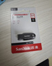 闪迪（SanDisk）128GB USB3.2 U盘 CZ550黑色 读速100MB/s 安全加密 数据恢复 学习办公电脑车载 高速大容量优盘 实拍图