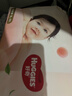 好奇（Huggies）铂金装小桃裤成长裤XL96片(12-17kg)加大号尿不湿【透爽散热】 实拍图