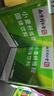 丽天承南京同仁堂小麦纤维素颗膳粒食纤维粉老人儿童70g搭清肠排通便茶 实拍图