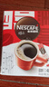 雀巢（Nestle）醇品速溶美式黑咖啡粉0糖0脂*健身燃减防困48包*1.8g 实拍图