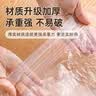 茶花 加厚一次性防尘罩40只大号通用家电器风扇电脑厨房防尘膜* 实拍图
