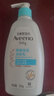 艾惟诺（Aveeno）艾维诺婴儿润肤乳 儿童身体乳保湿滋润 四季保湿舒缓干痒面霜354g 实拍图