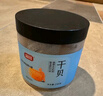 富昌 干贝250g 海鲜干货海产品 扇贝干 瑶柱肉 海鲜火锅煲汤食材 实拍图