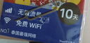泰国电话卡7/10天5G/4G手机上网卡happy&true卡无限流量泰国通用 邮寄 7天无限流量送取卡针 实拍图