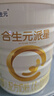 合生元（BIOSTIME）派星 较大婴儿配方奶粉2段新版(6-12个月)800g1罐 6重HMO+DHA 实拍图