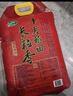 十月稻田 寒地之最 东北长粒香大米 8斤（东北大米 香米 4kg/公斤） 实拍图