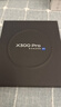 vivo X300 Pro 卫星通信版 12GB+512GB 纯粹黑 蔡司2亿APO超级长焦 蓝图影像双芯 拍照 AI手机 实拍图