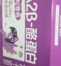 QQ星原生A2β-酪蛋白纯牛奶195ml*10盒【周深同款QQ星】 实拍图