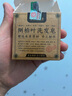 CHENGYEDINGDING侧柏叶洗发皂水何首乌皂角无患子纯手工草本植物洗头药皂香皂肥皂 实拍图