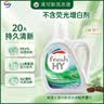 威露士la有氧洗衣液松木香16斤套装（瓶1L*4+补充袋装500ml*8） 实拍图