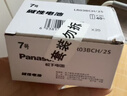 松下（Panasonic）【套装】5号五号AA碱性干电池8节*6 适用于玩具话筒鼠标键盘血压仪等 【一件包邮】 实拍图