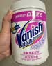 渍无踪（Vanish）漂白剂爆炸盐白色衣物漂白粉去污渍增白漂白水白衣还原剂去黄1kg 实拍图