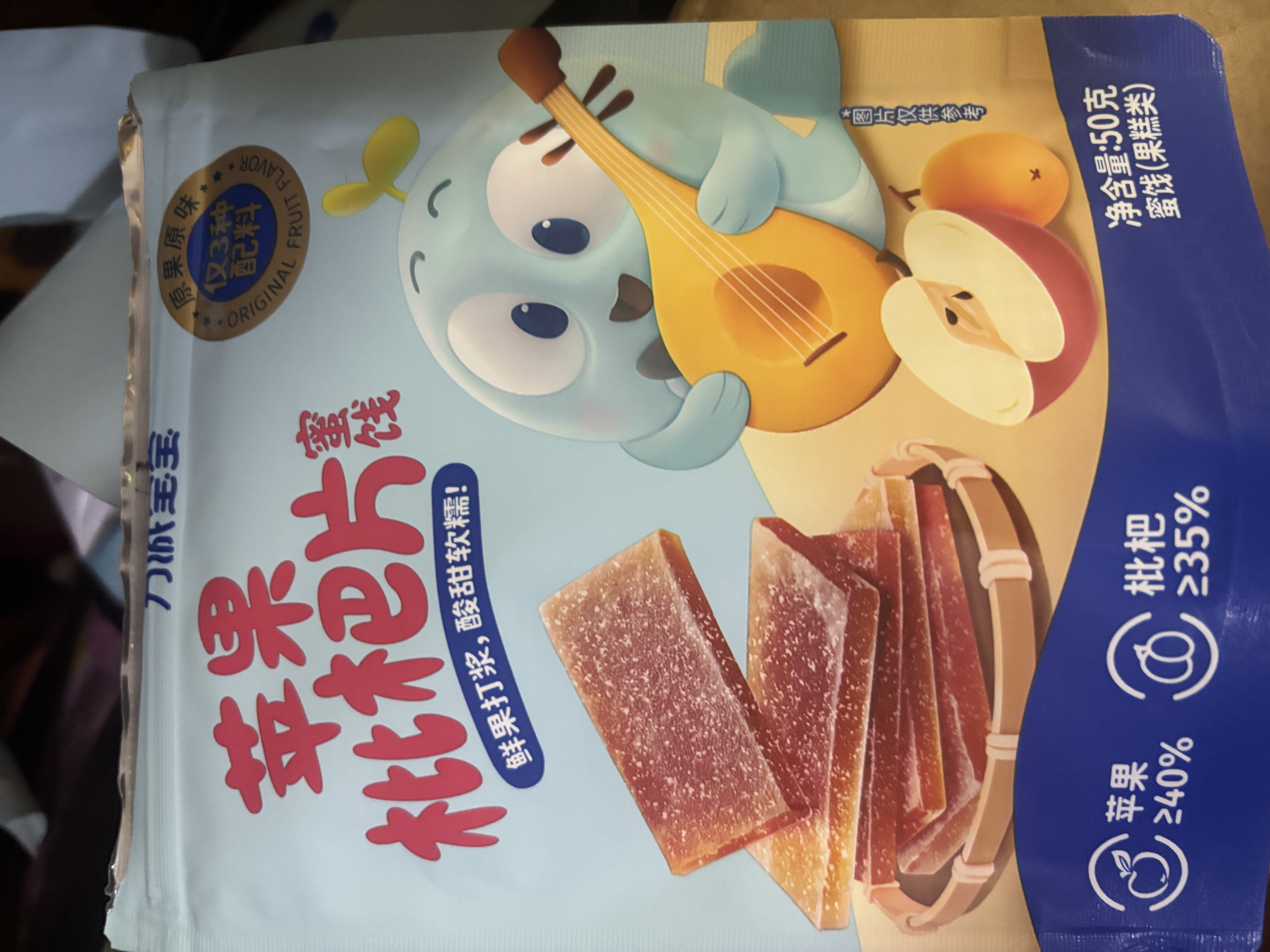 力诚宝宝零食健康组合大礼包宝宝儿童零食礼盒六一儿童送礼海宝零食总动员 实拍图