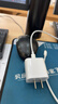 京选京东自有品牌 30W苹果iphone充电器氮化镓快充充电头兼容pd20W适用17/16华为小米手机平板type-c 晒单实拍图