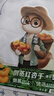 三只松鼠倒蒸红杏干106g/袋 蜜饯果干果脯办公室休闲零食 实拍图