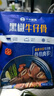 小牛凯西黑椒牛仔骨200g*4新鲜带骨牛小排牛肋排 冷冻生鲜 鲜嫩牛仔骨 实拍图