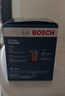 博世（BOSCH）机油滤芯机滤清器0161适配大众速腾朗逸途安宝来POLO比亚迪秦宋元 实拍图