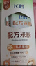 飞鹤配方米粉铂金装   15g*2 试用装 实拍图