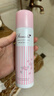 娜丽丝（Naris up）防晒喷雾霜90g*2 户外军训青少年高倍耐晒清爽控油防紫外线 实拍图